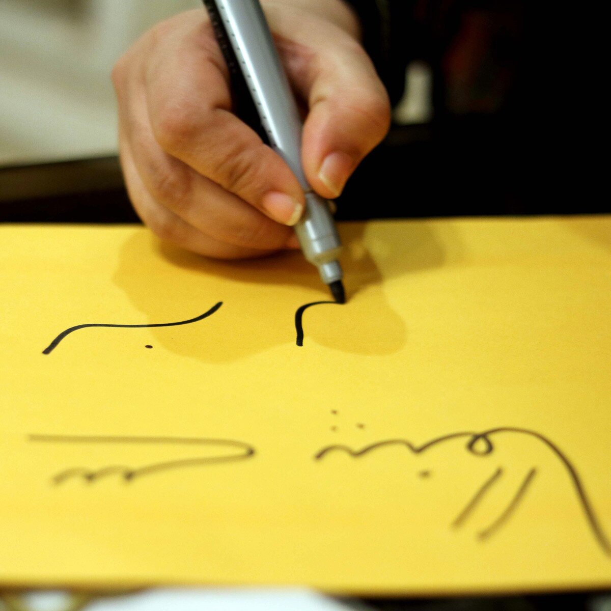 pak textbook anti hindu