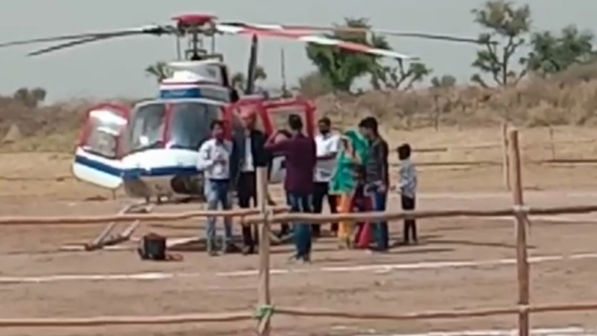 पोती को घर लाने के लिए दादा ने किराए पर लिया हेलिकॉप्टर  