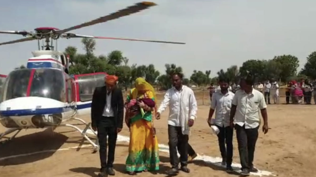 पोती को घर लाने के लिए दादा ने किराए पर लिया हेलिकॉप्टर 