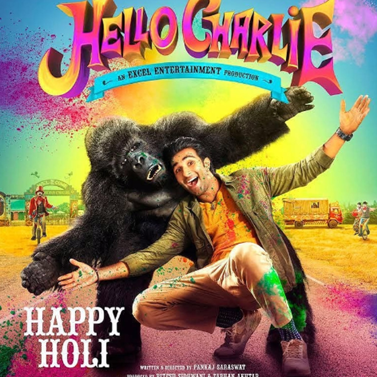 हेलो चार्ली 