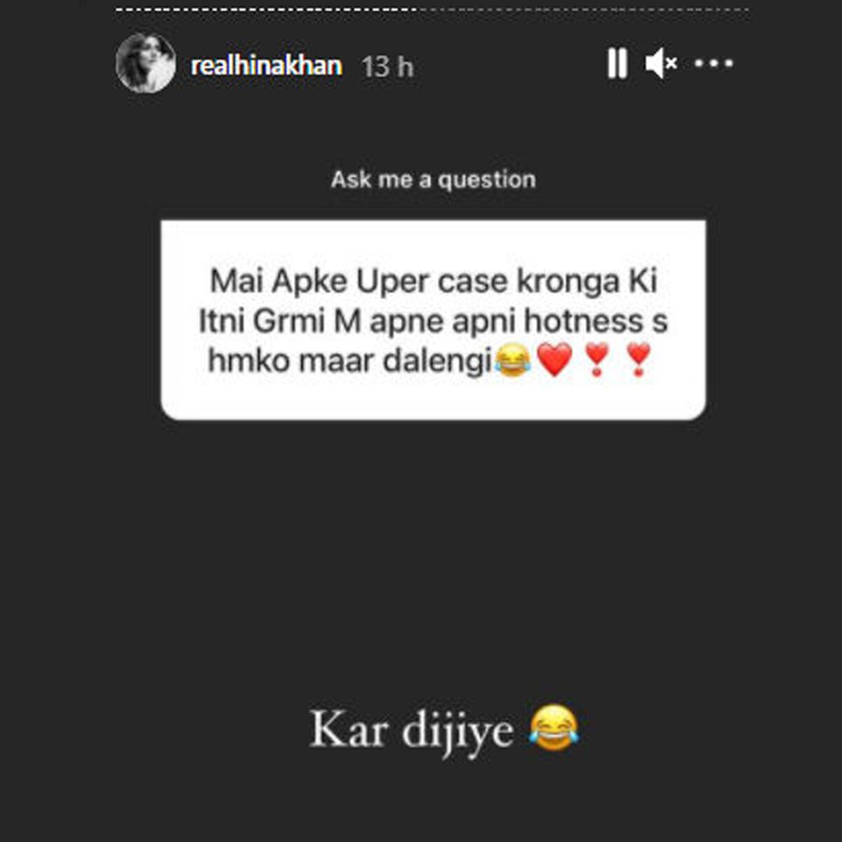 हिना खान 