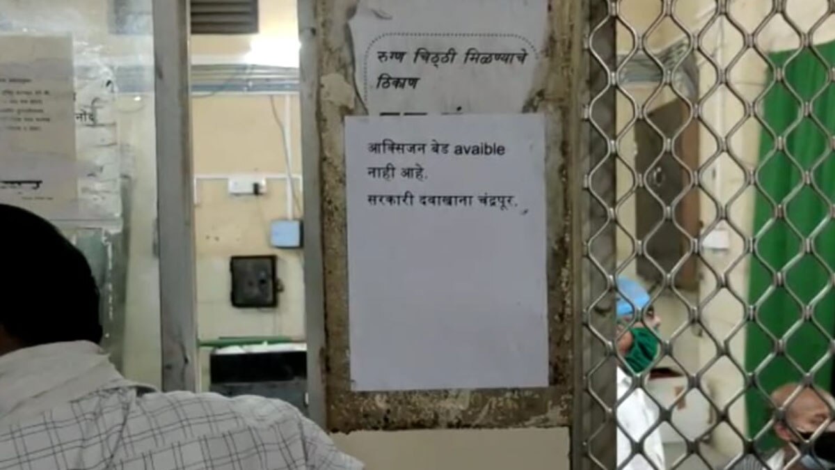 कोरोना वायरस की महामारी की दूसरी लहर से महाराष्ट्र बेहाल 