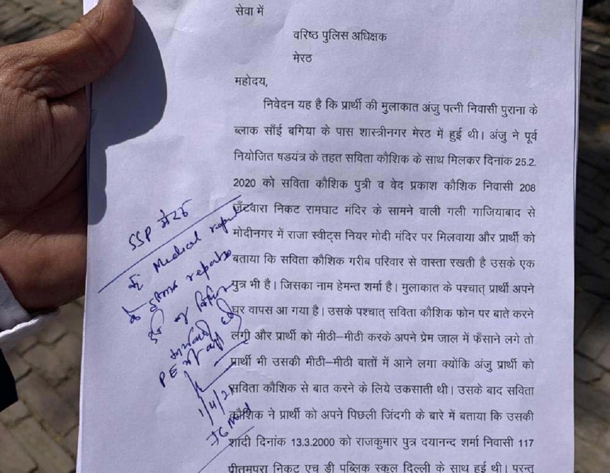 शंख बजाओ तिलक लगाओ हरिद्वार जाओ