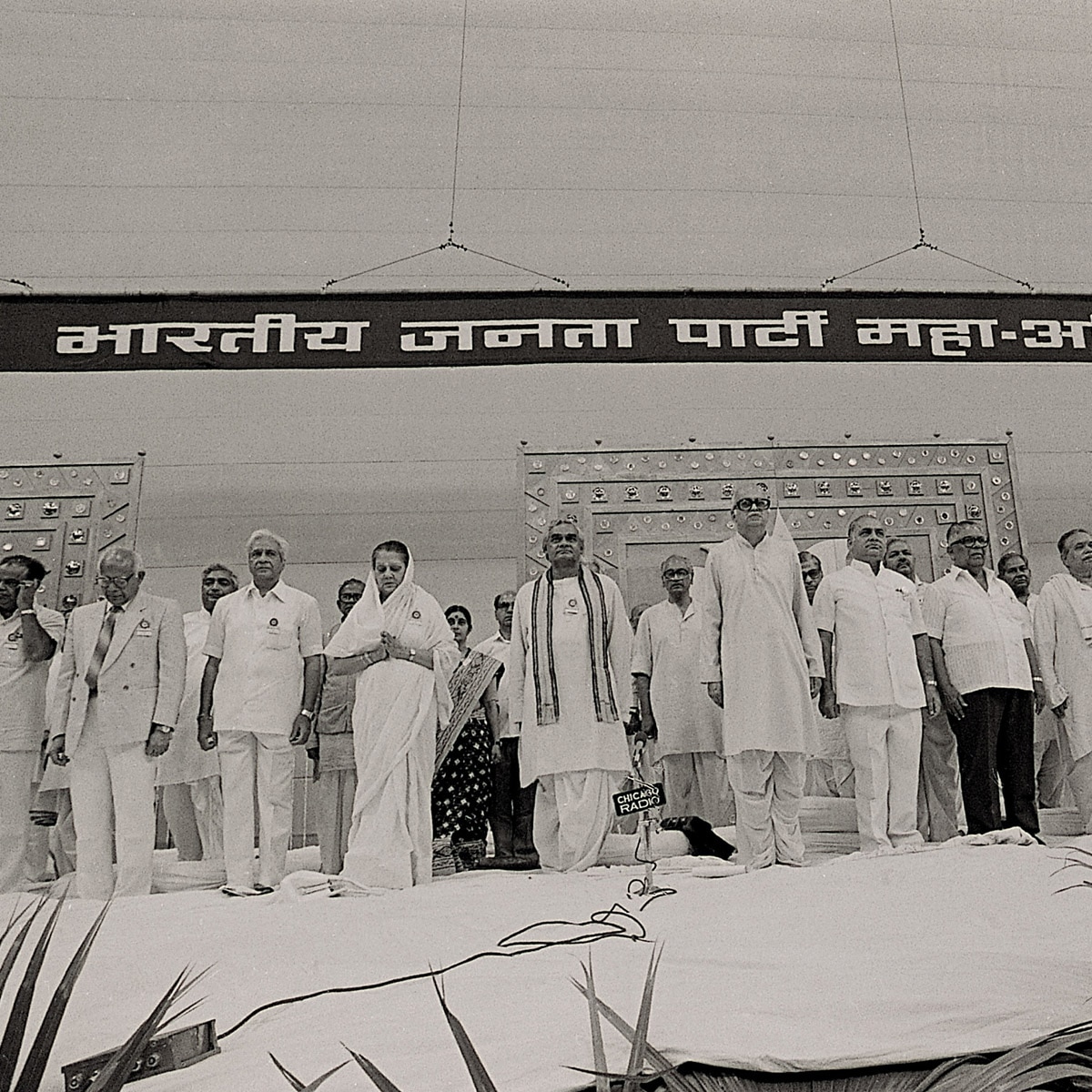 BJP Session (India today Archive)