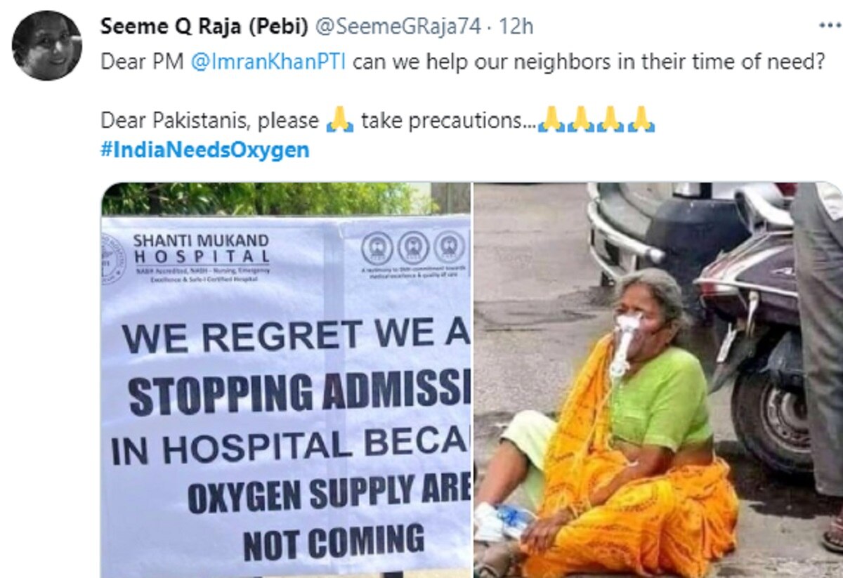 India Needs Oxygen in Pakistan