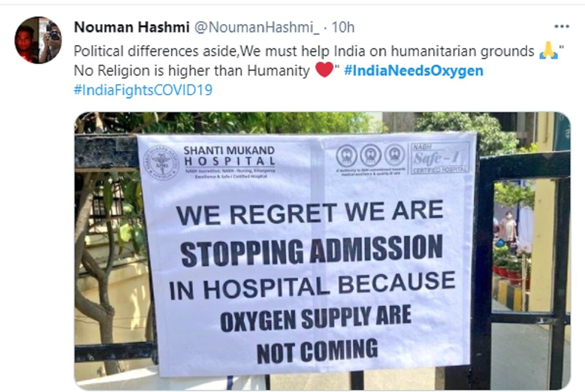 India Needs Oxygen in Pakistan