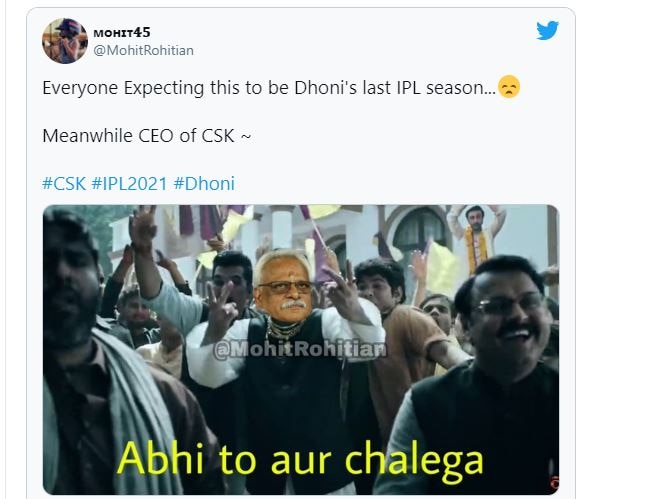 IPL