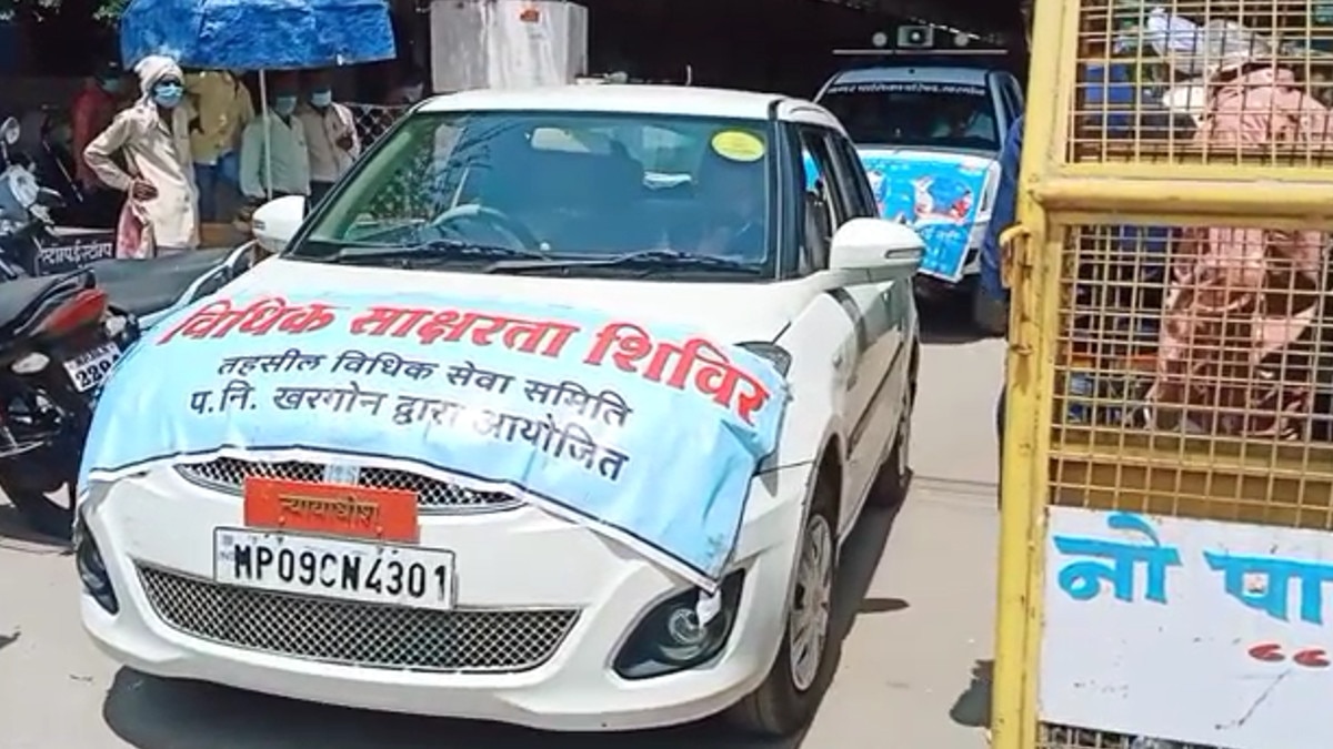  न्यायाधीश ने खुद कार में बैठकर किया कोरोना जागरूकता का अनाउंसमेंट, इलाकों में घूमते हुए पहुंचे कोर्ट 