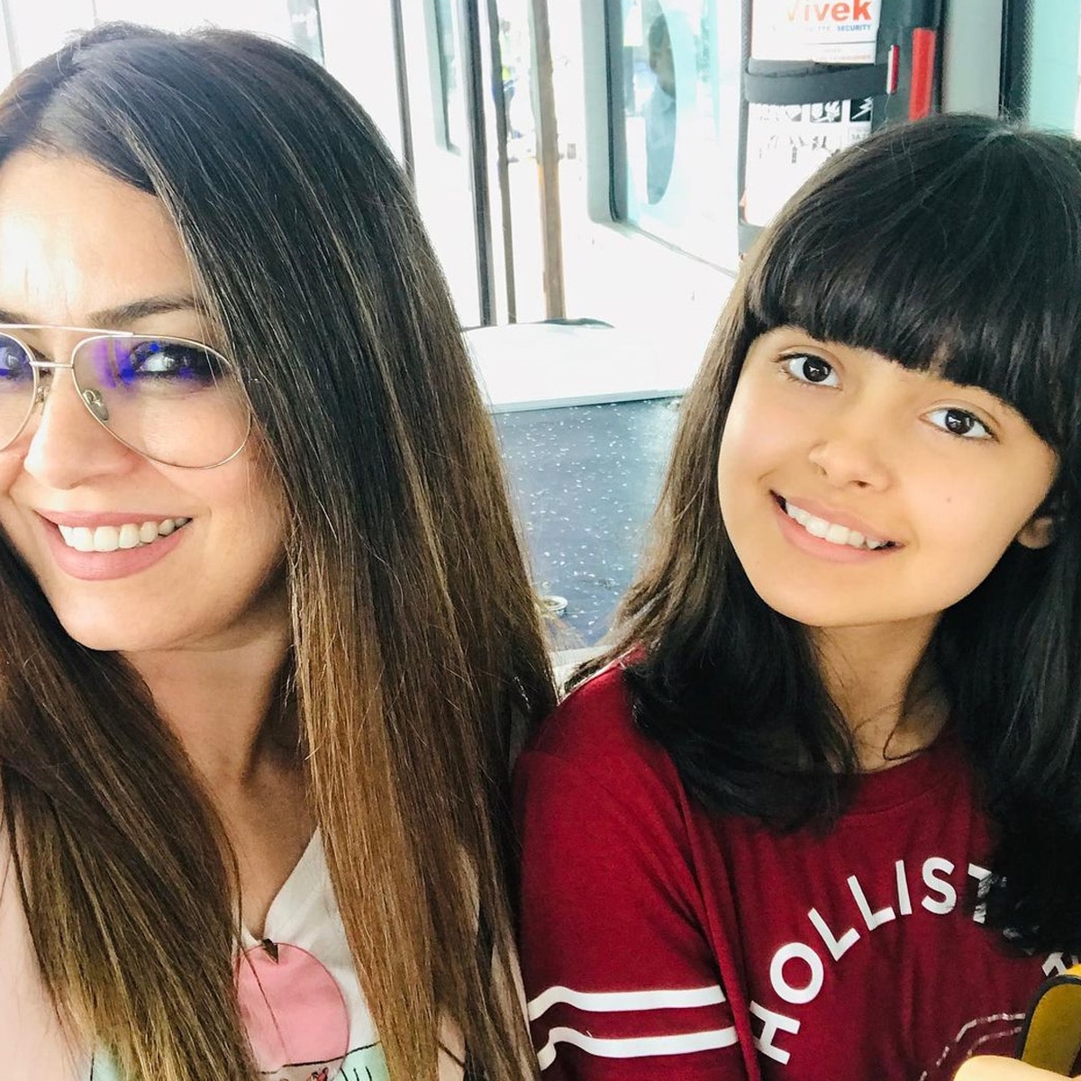 अरियाना 