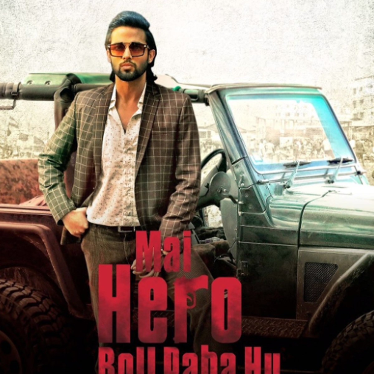 मैं हीरो बोल रहा हूं