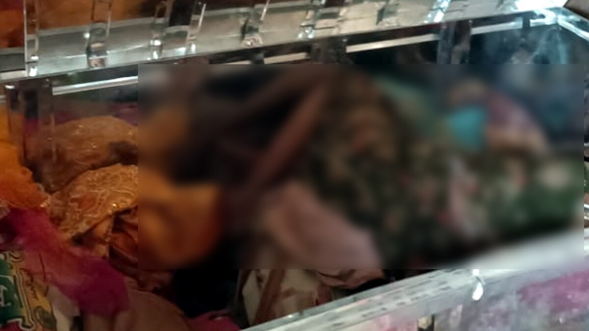 मोबाइल पर बात करने से टोका तो भाभी ने की ननद की हत्या, 3 द‍िन बाद बदबू से खुला राज 