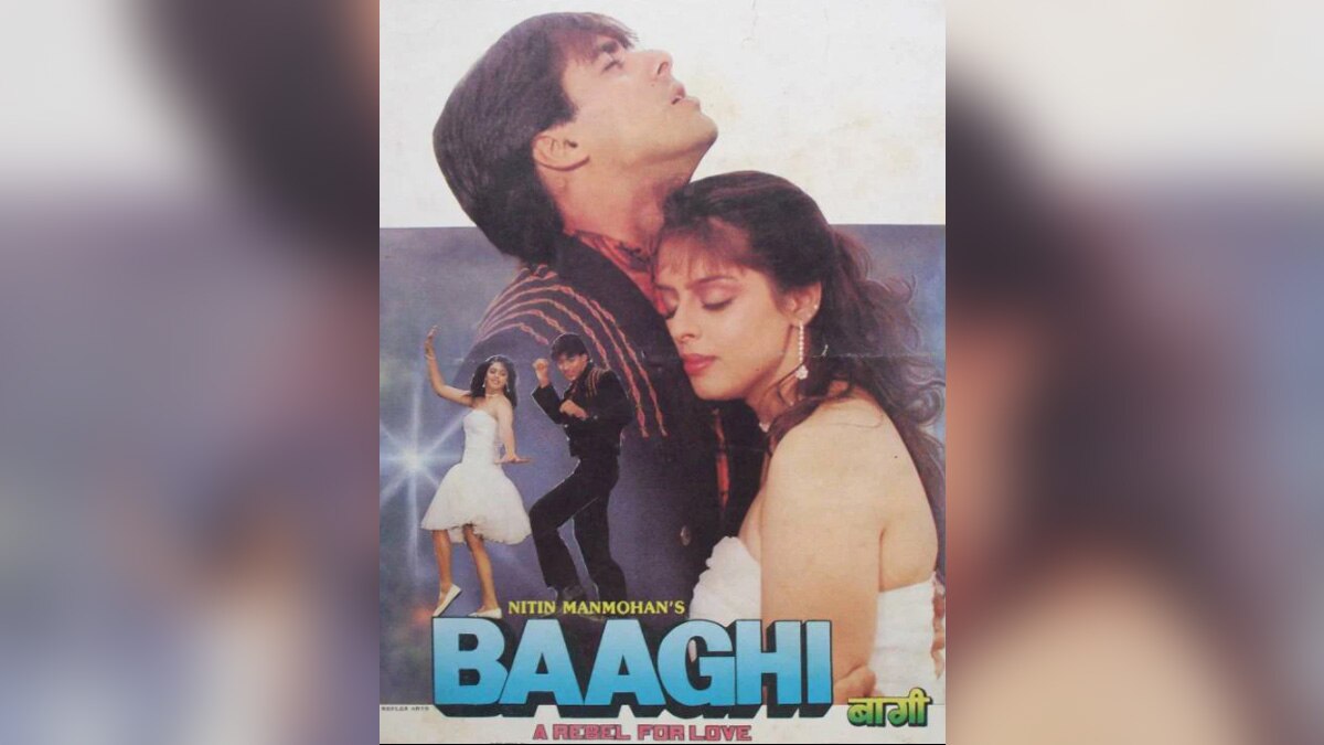 सलमान-नगमा 