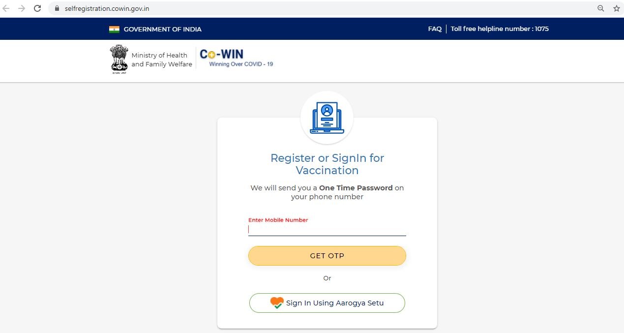 कोरोना वैक्सीन के लिए ऐसे करें रजिस्ट्रेशन