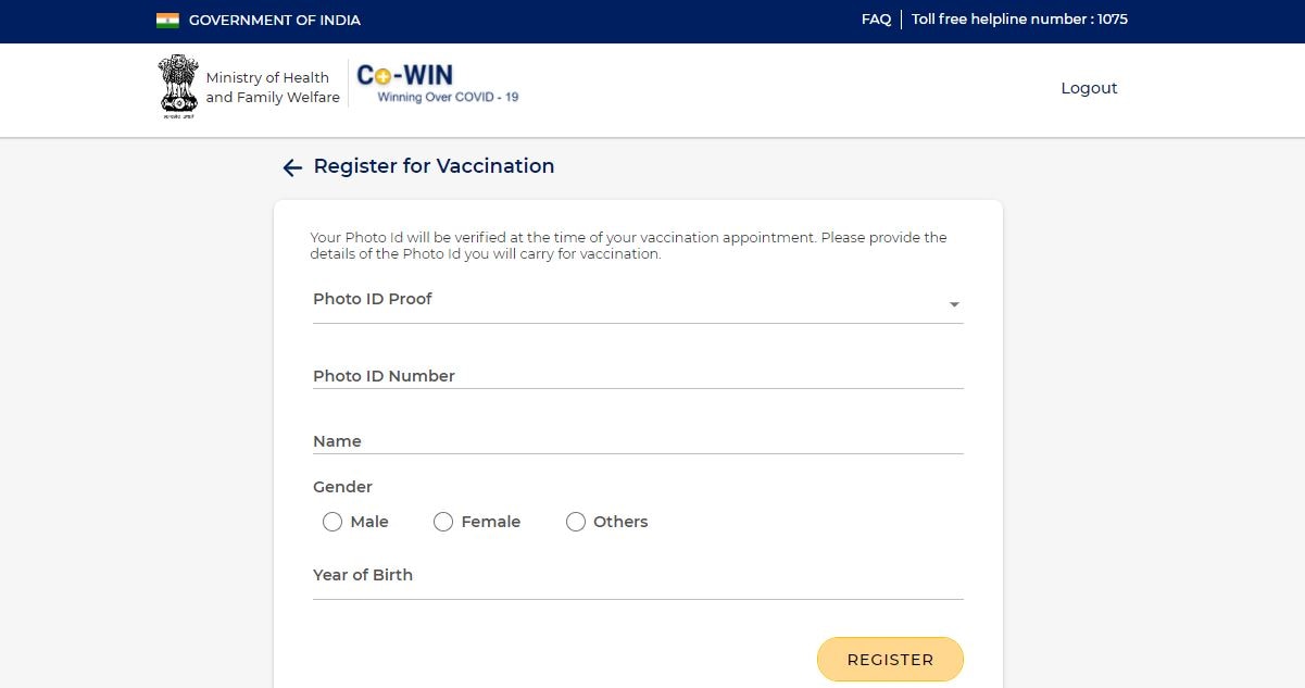 रजिस्ट्रेशन के मोबाइल नंबर जरूरी