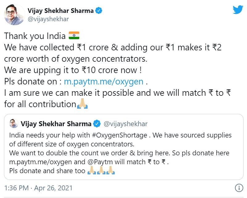 Paytm