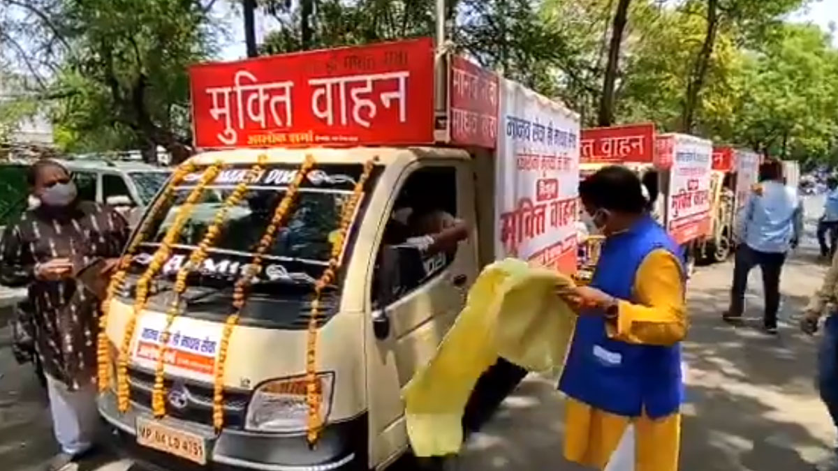 बीजेपी नेता का शव वाहनों के साथ फोटोशूट