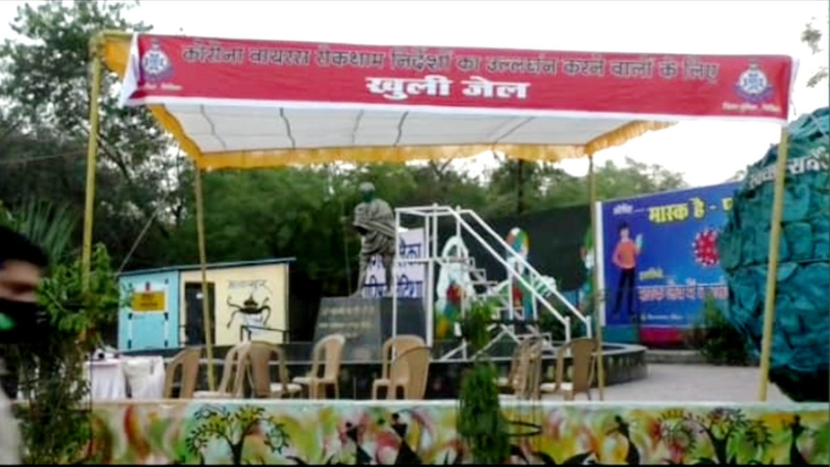 बिना मास्क निकले तो पुलिस ने हाथ पर लगाई कोरोना दूत की सील, अस्थाई जेल में बैठाकर ल‍िखवाया न‍िबंध 