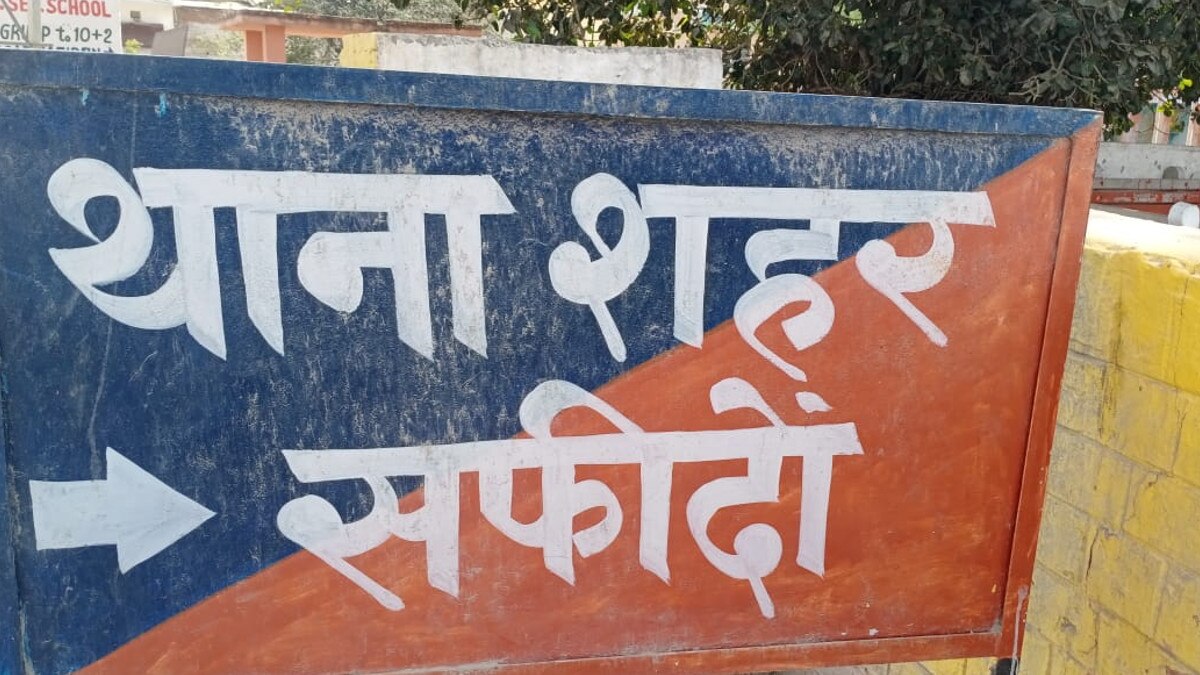 जींद पुलिस हुई ड‍िफाल्टर, दो पुलिस थानों के बिजली कनेक्शन कटे