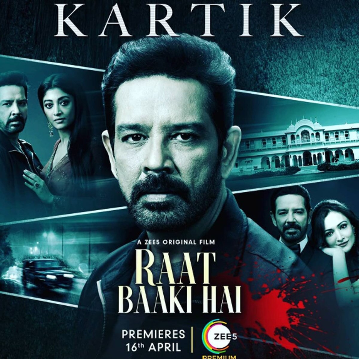 रात बाकी है