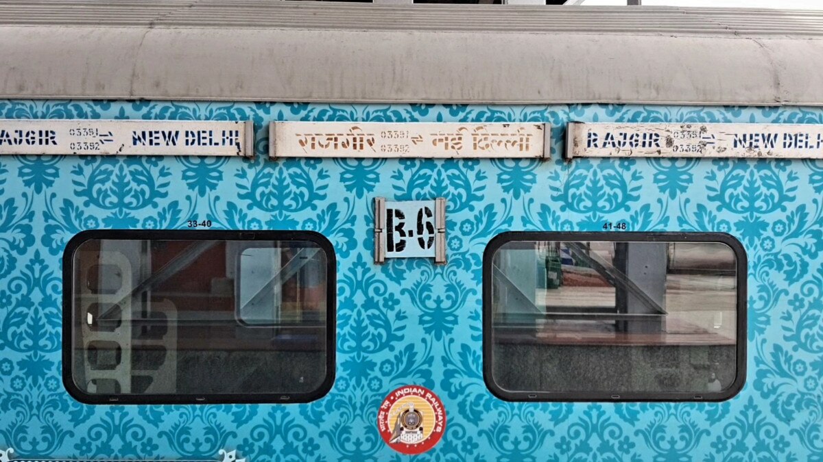  अप डायरेक्शन की ट्रेनों मे पसरा सन्नाटा, दिल्ली और मुम्बई जाने वाली ट्रेने जा रही हैं खाली