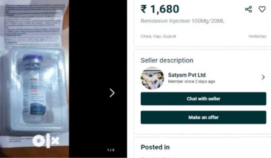 रेमडेसिविर