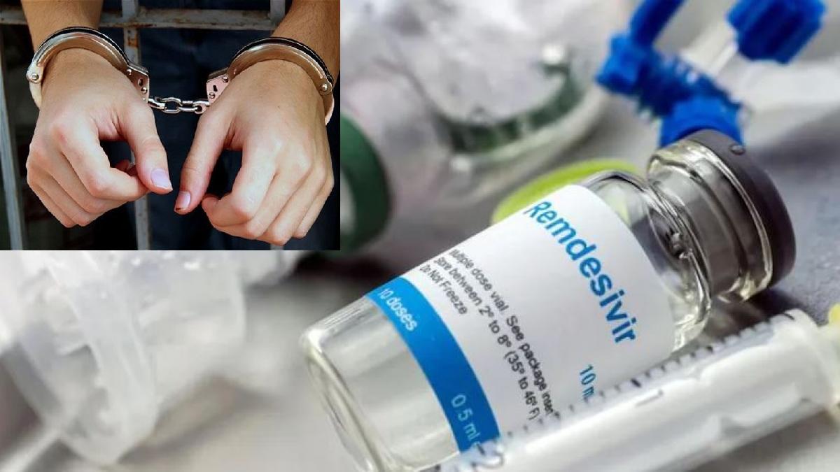 रेमडेसिविर इंजेक्शन की मांग के चलते उसकी कालाबाजारी खूब हो रही है
