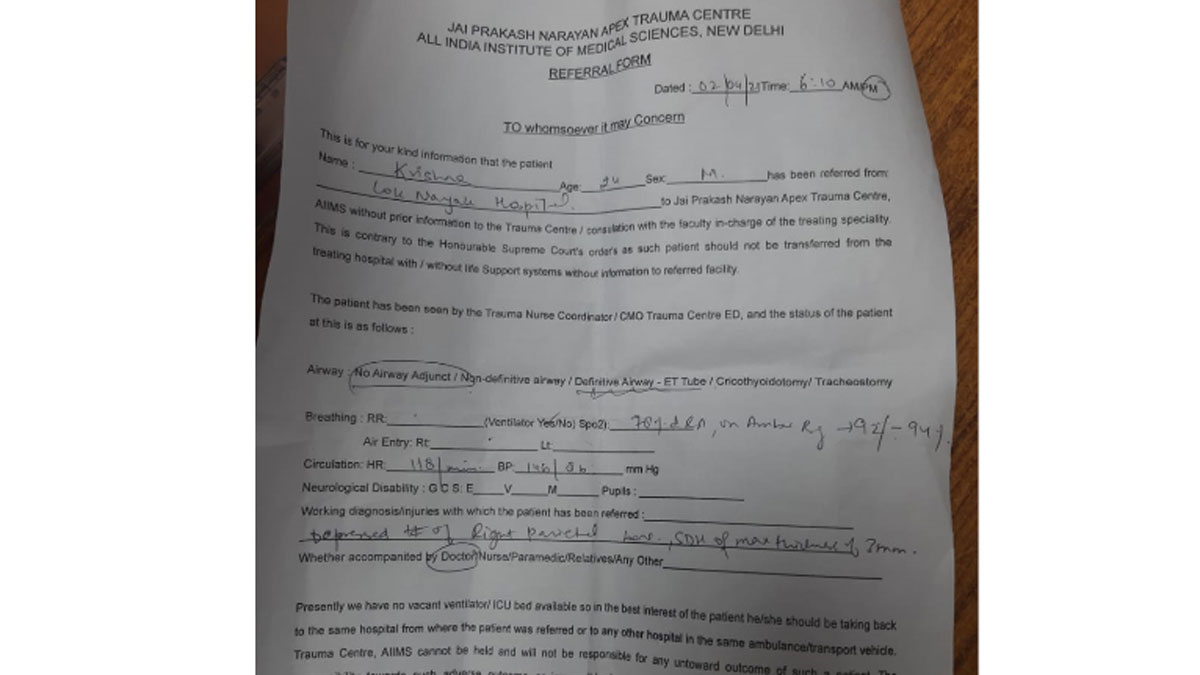 सरकारी अस्पताल ने बच्चे को नहीं किया भर्ती एंबुलेस में चली गई बच्चे की जान 