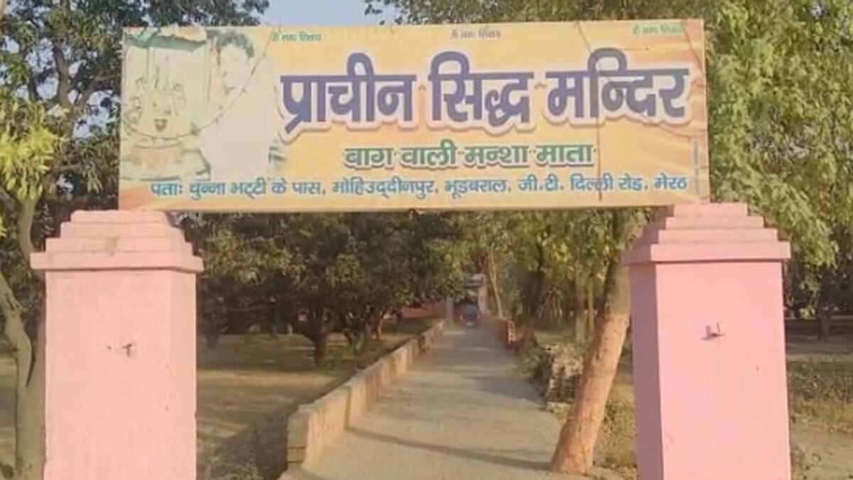  चकमा देकर लुटेरी दुल्हन नकद व जेवर लेकर फरार