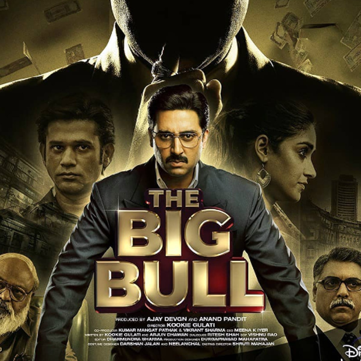 द बिग बुल 