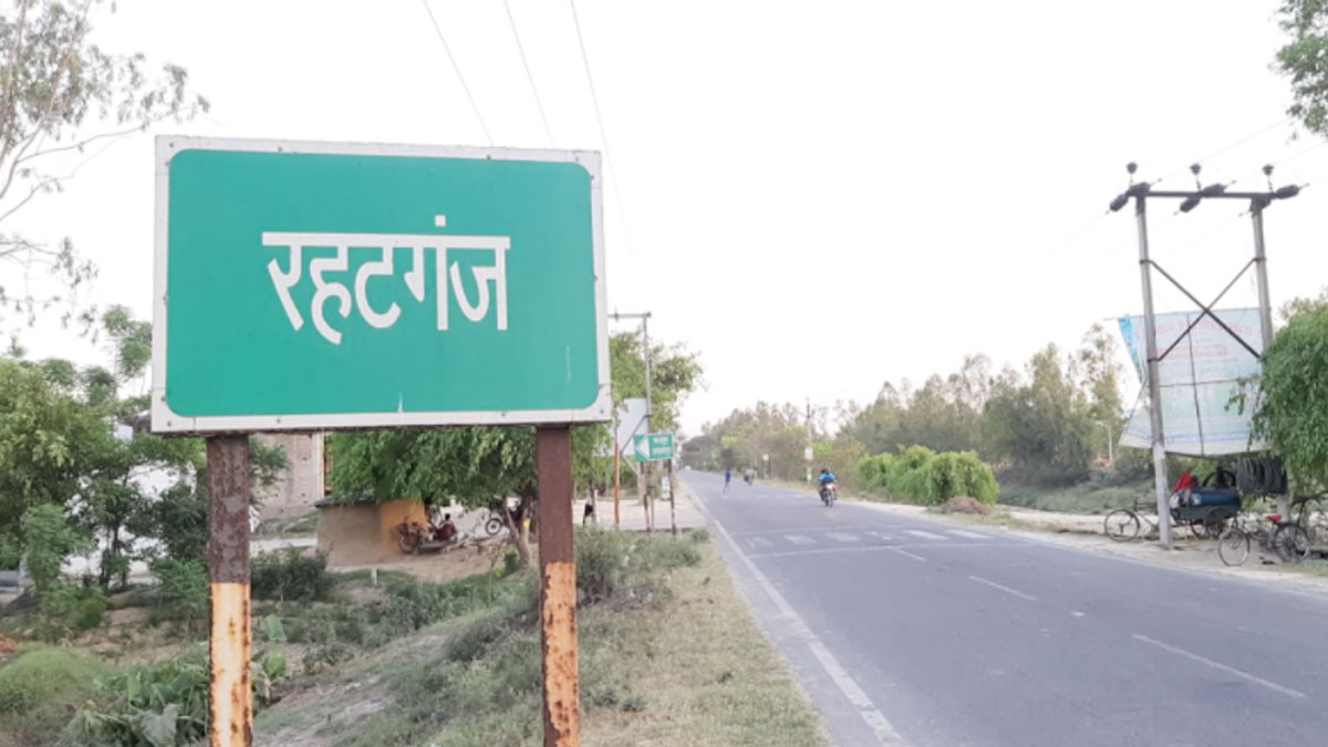 गांव वालों ने किया वोट न देने का किया फैसला 