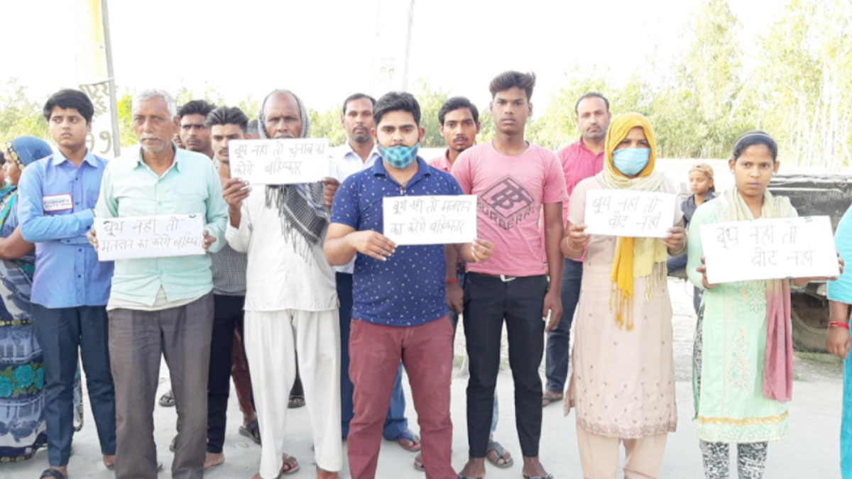 गांव वालों ने किया वोट न देने का किया फैसला 