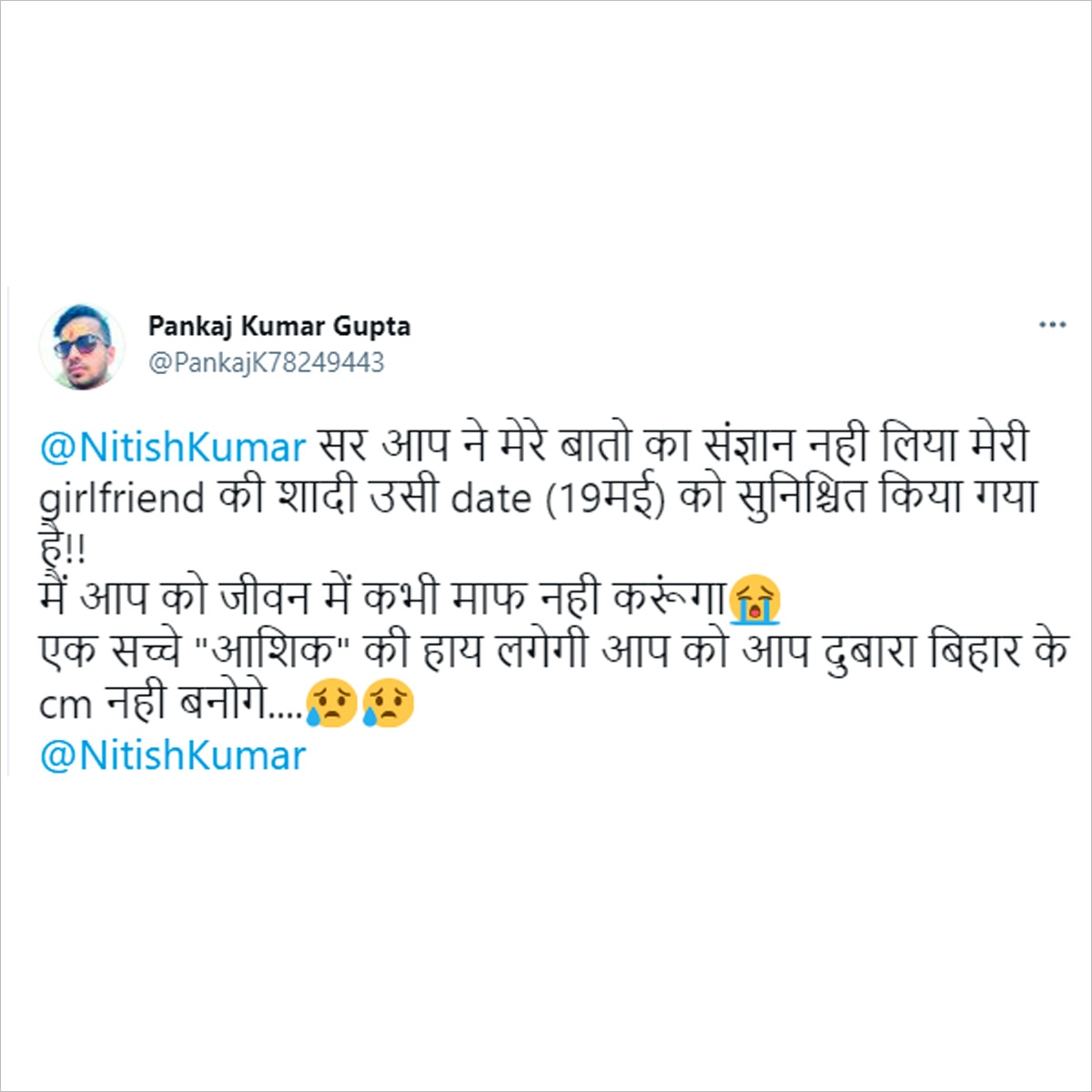 nitish kumar twitter comments
