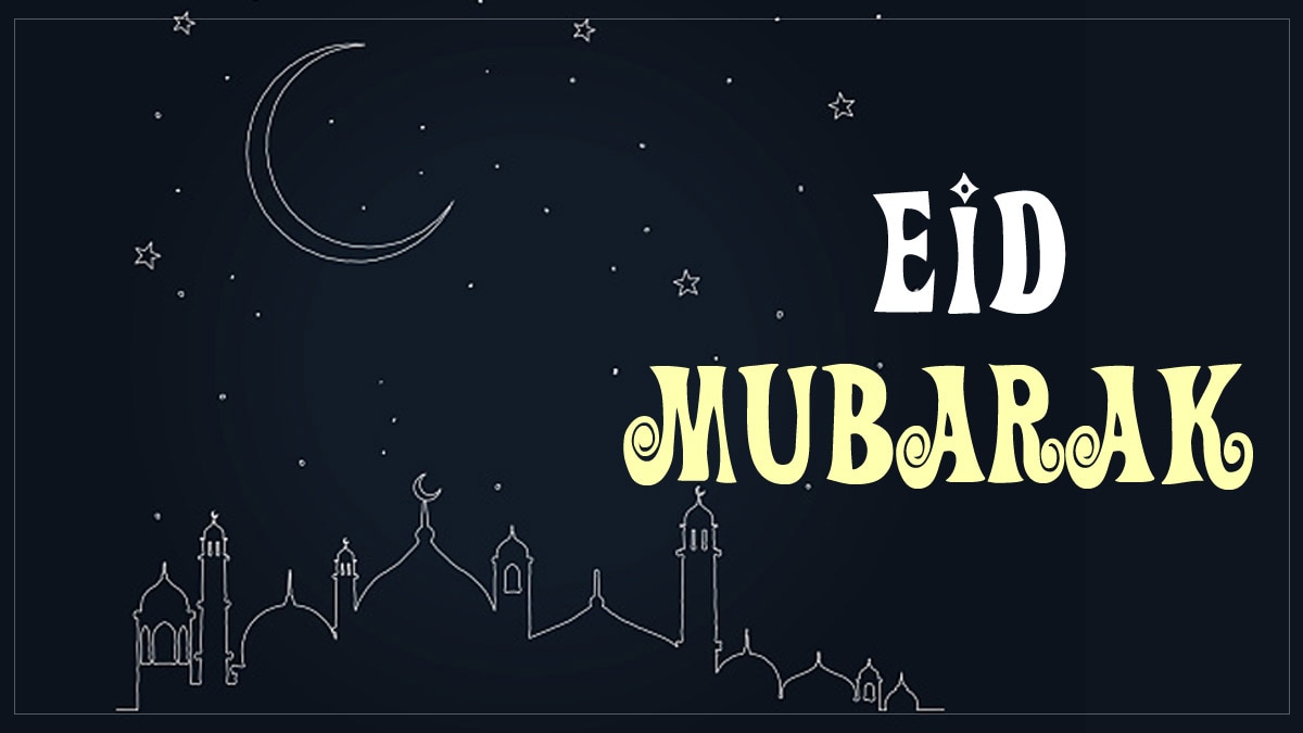 ईद की शुभकामनाएं: Happy Eid 2021