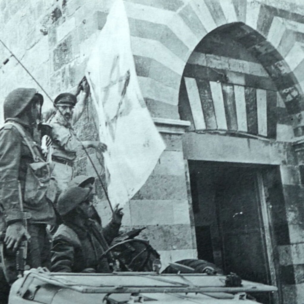 ARAB-ISRAELI CONFLICT