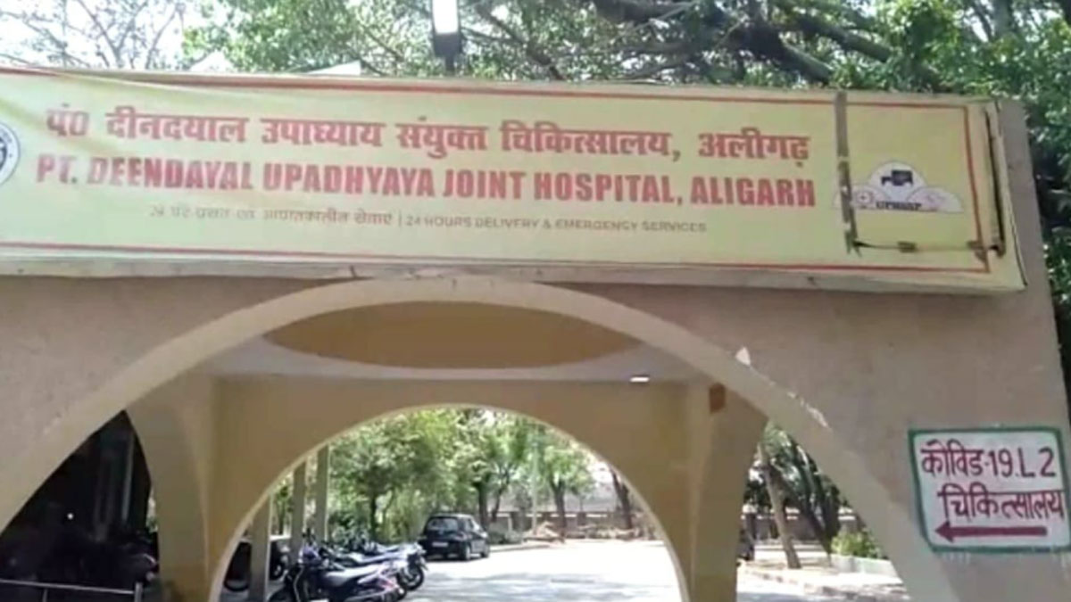 कोरोना संक्रमित मरीज की बेटी के साथ अस्पताल के स्टाफ ने की अभद्रता