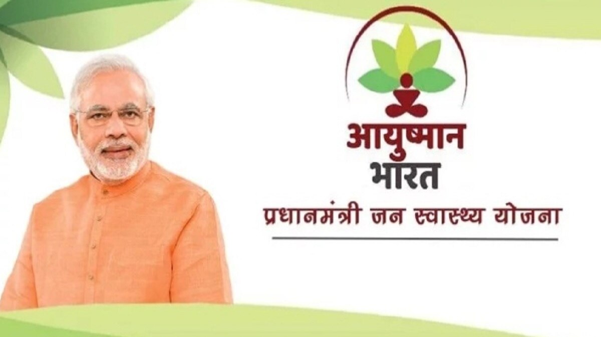 50 करोड़ लोगों को मिलता है फायदा