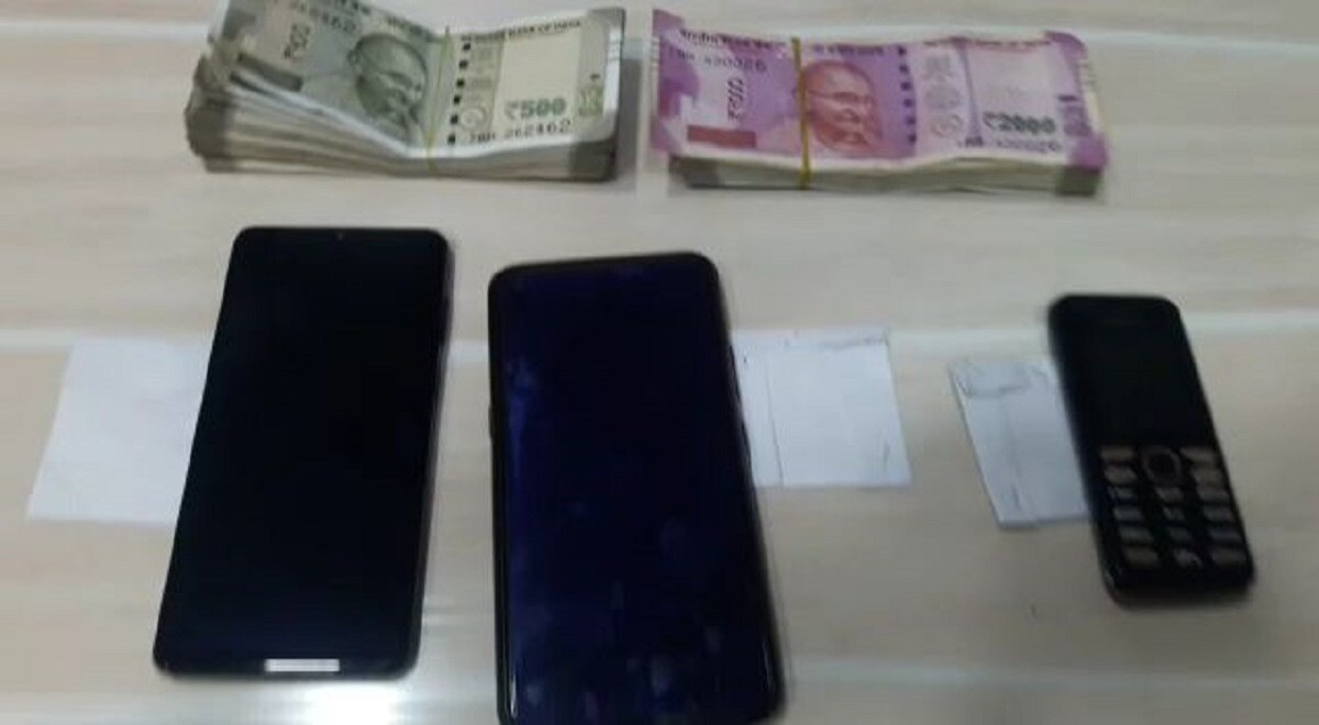 अकाउंट सीज