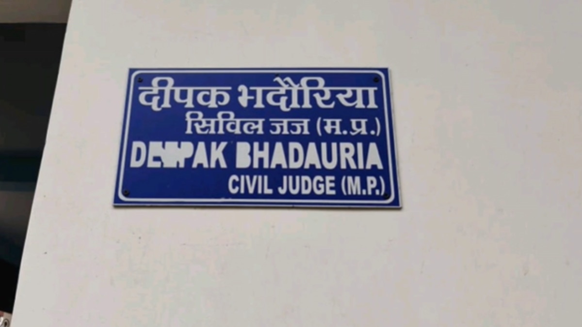 फर्जी सिविल जज गिरफ्तार