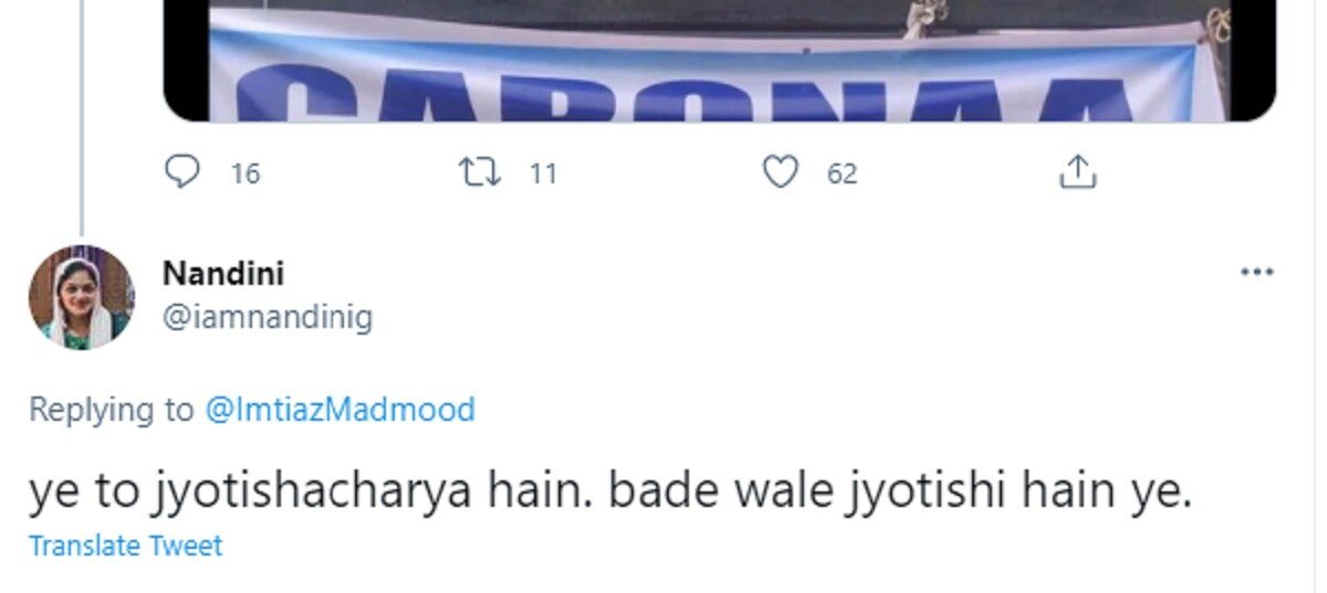 change name of corona