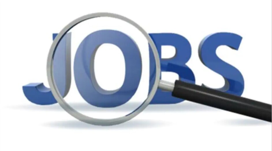 HPSSC Recruitment 2021: आवेदन शुल्क