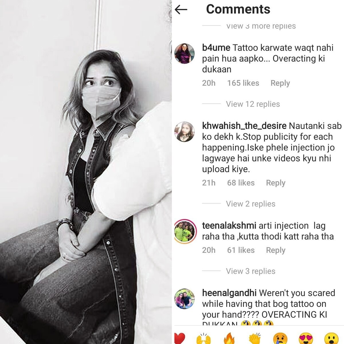 आरती सिंह