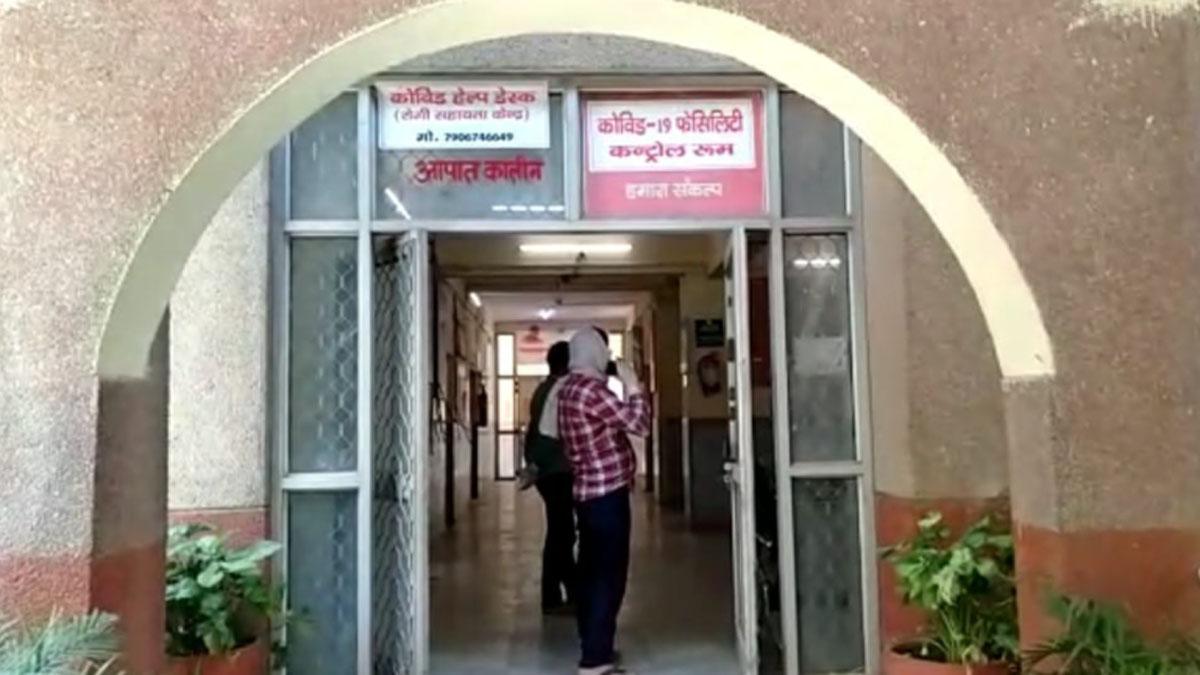 कोरोना संक्रमित मरीज की बेटी के साथ अस्पताल के स्टाफ ने की अभद्रता