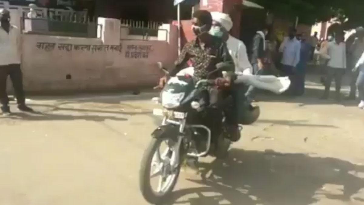  पोस्टमार्टम के लिए बाइक से ले जाना पड़ा शव 