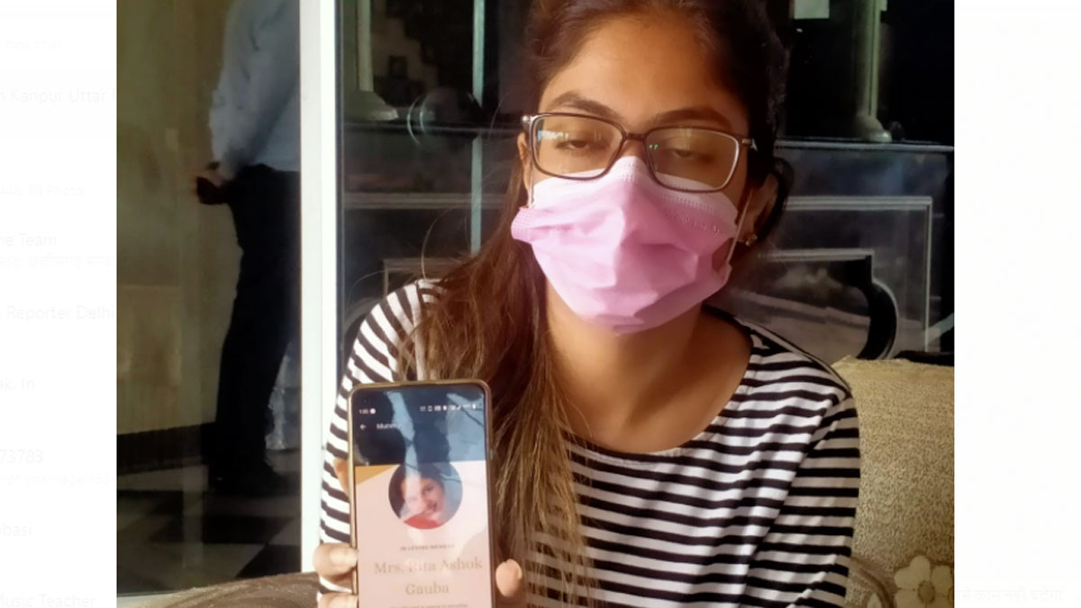 कोरोना से महिला की मौत के बाद भाई ने हड़प लिए जेवर 