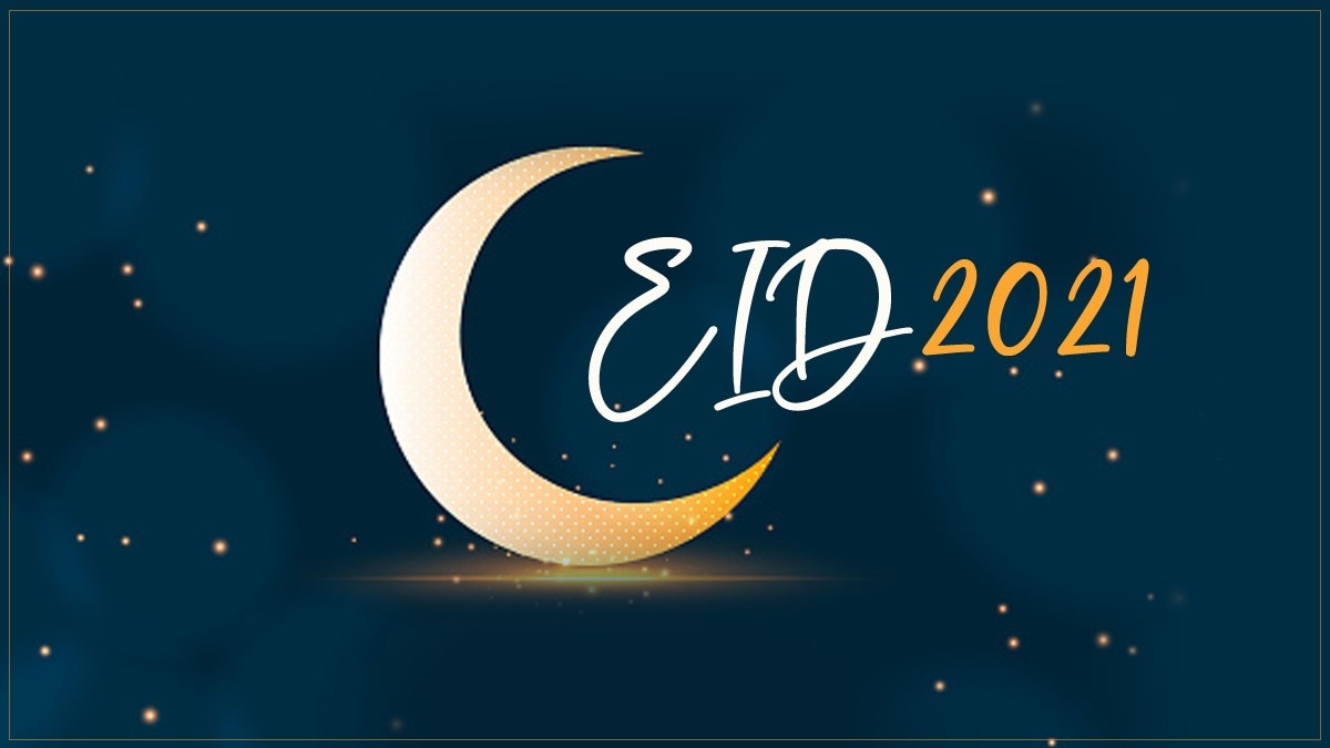 Eid 2021: ईद की मुबारकबाद