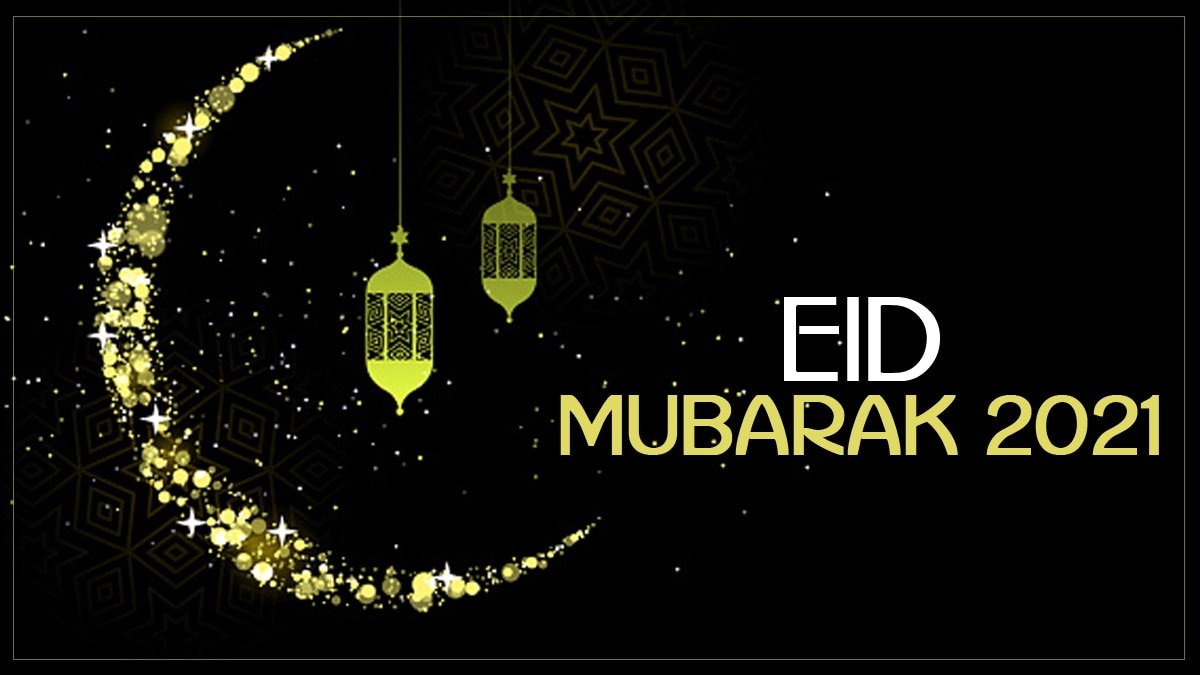 ईद मुबारक 2021