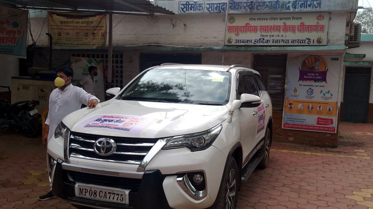 विधायक ने Fortuner की दान