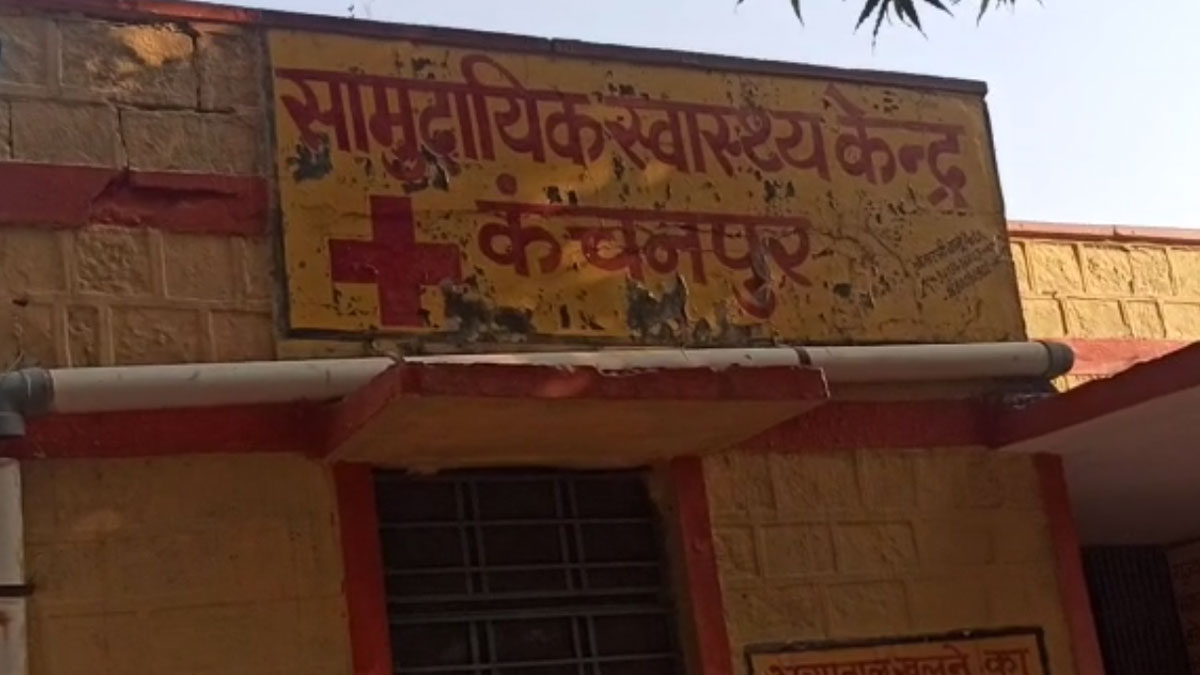 बदमाशों ने की महिला के साथ छेड़छाड़ 