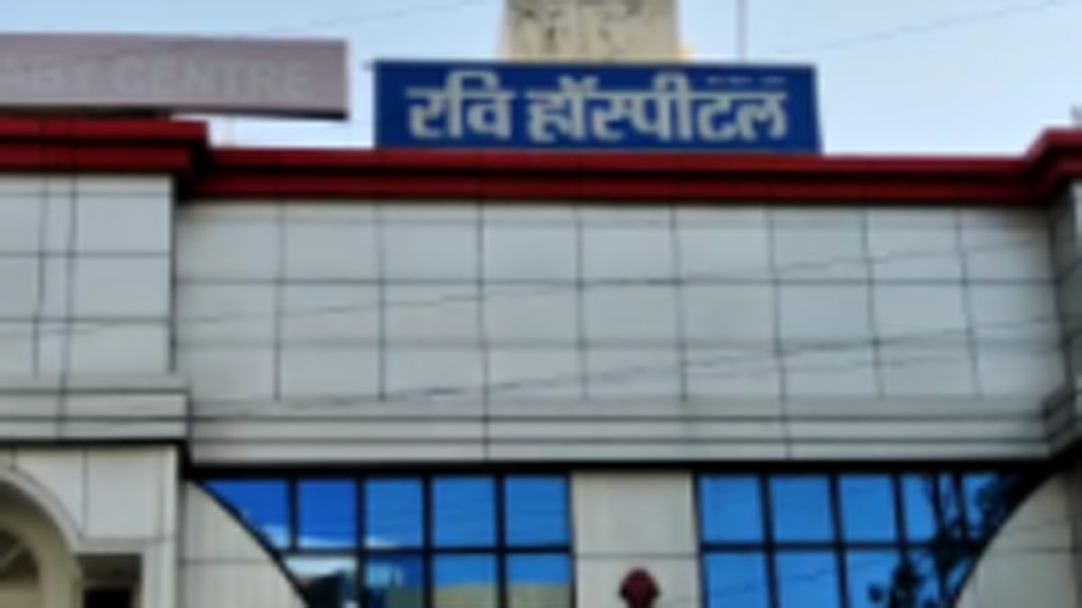 इलाज के नाम पर मनामने दाम वसूलने वाले अस्पतालों ने लौटाए पैसे 