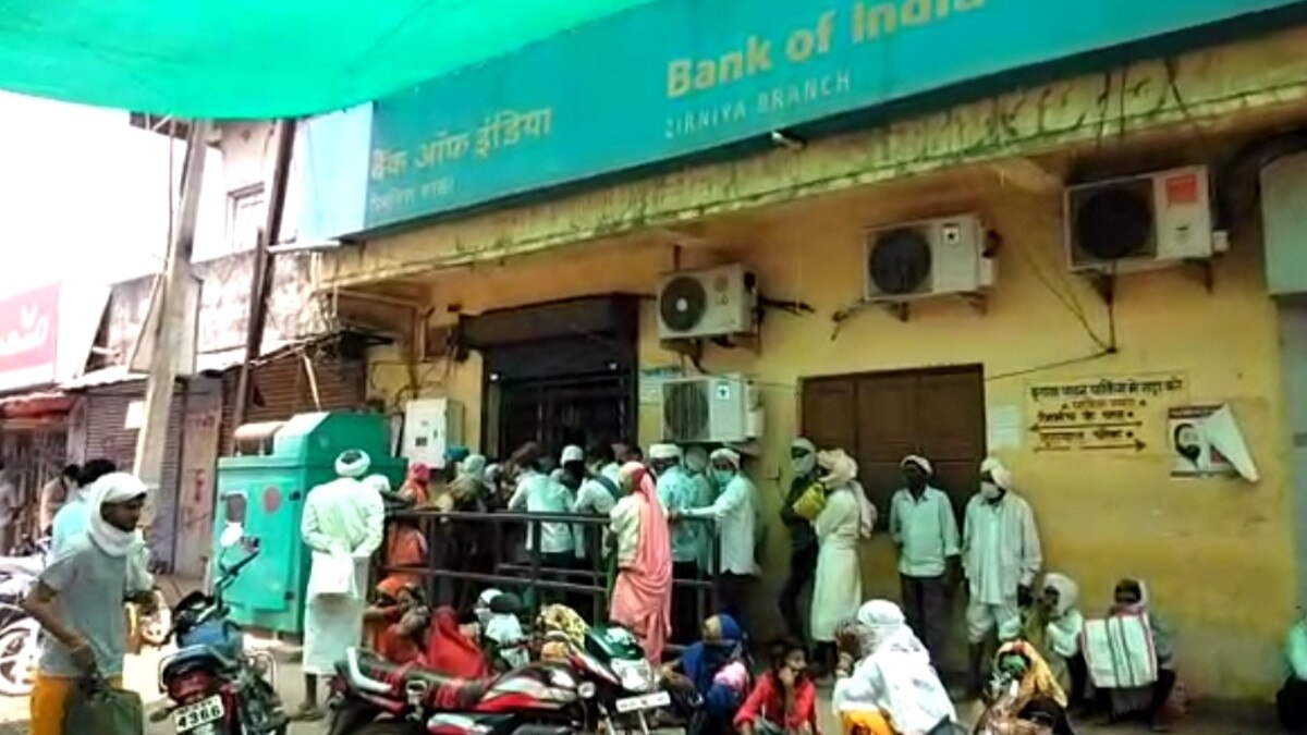 कोरोना महामारी के बावजूद कैश निकालने के लिए बैंक के सामने रातों को जग रहे खातेदार, अजीब है वजह 